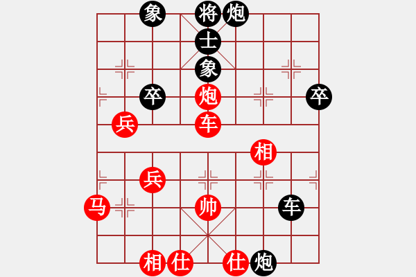 象棋棋譜圖片：猛狼過(guò)江(7段)-負(fù)-倚天一老虎(7段) - 步數(shù)：60 