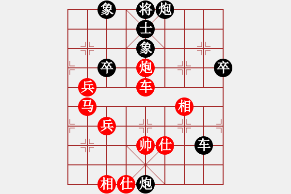 象棋棋譜圖片：猛狼過(guò)江(7段)-負(fù)-倚天一老虎(7段) - 步數(shù)：70 