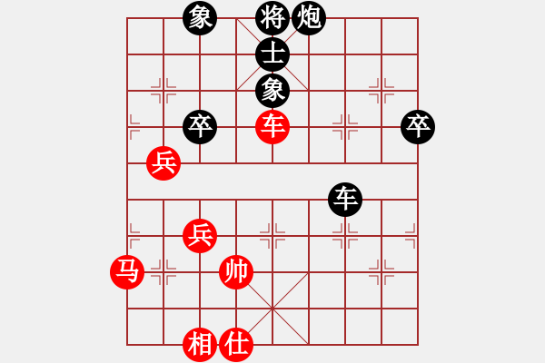 象棋棋譜圖片：猛狼過(guò)江(7段)-負(fù)-倚天一老虎(7段) - 步數(shù)：80 