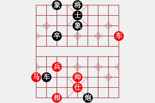 象棋棋譜圖片：猛狼過(guò)江(7段)-負(fù)-倚天一老虎(7段) - 步數(shù)：90 