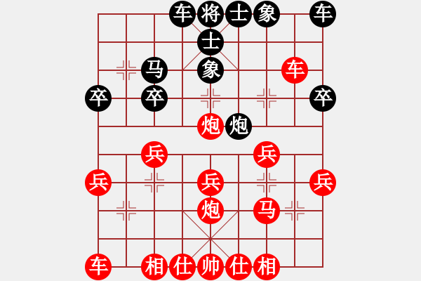 象棋棋譜圖片：[天]醉棋兒[紅] -VS- ｀岢盻嶶笑[黑] - 步數(shù)：30 