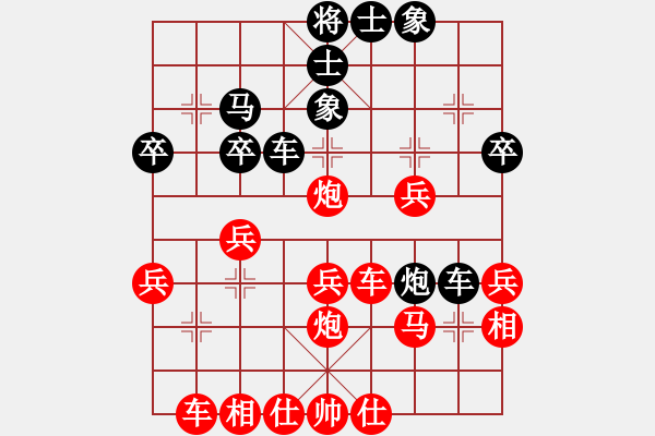 象棋棋譜圖片：[天]醉棋兒[紅] -VS- ｀岢盻嶶笑[黑] - 步數(shù)：40 