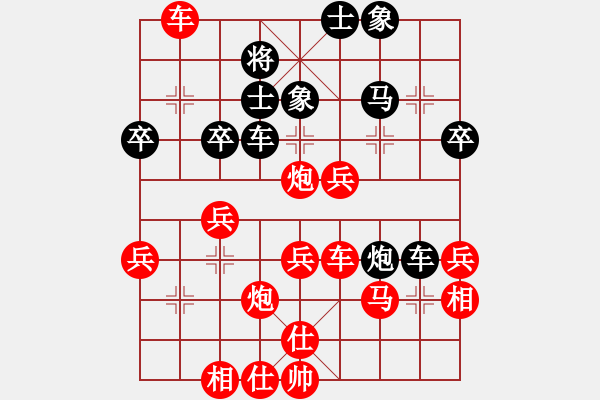 象棋棋譜圖片：[天]醉棋兒[紅] -VS- ｀岢盻嶶笑[黑] - 步數(shù)：50 