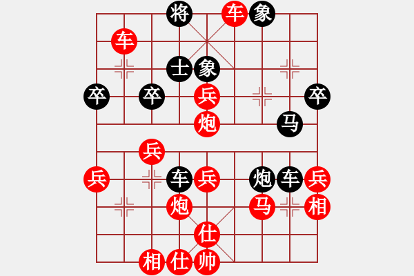 象棋棋譜圖片：[天]醉棋兒[紅] -VS- ｀岢盻嶶笑[黑] - 步數(shù)：57 