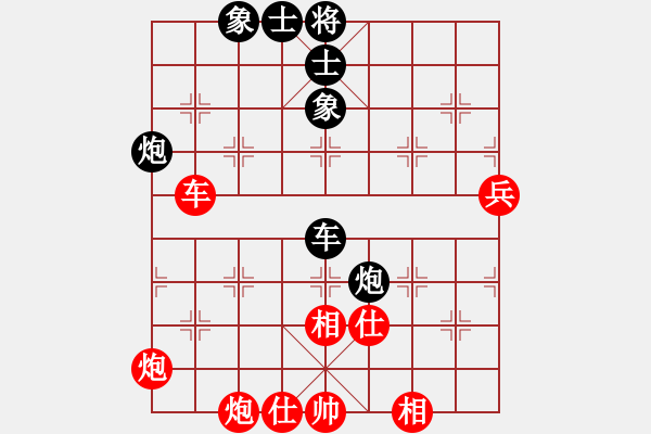 象棋棋谱图片：李林 先和 刘宗泽 - 步数：100 