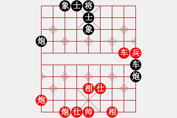 象棋棋谱图片：李林 先和 刘宗泽 - 步数：104 