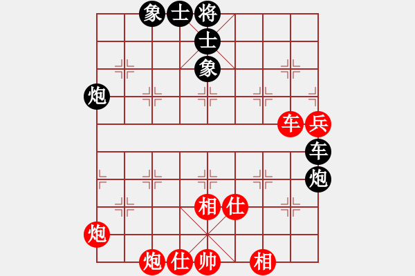 象棋棋譜圖片：李林 先和 劉宗澤 - 步數(shù)：104 