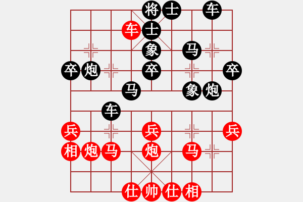 象棋棋谱图片：李林 先和 刘宗泽 - 步数：30 