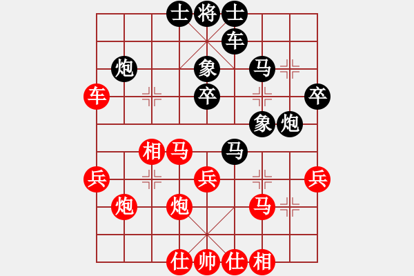 象棋棋谱图片：李林 先和 刘宗泽 - 步数：40 