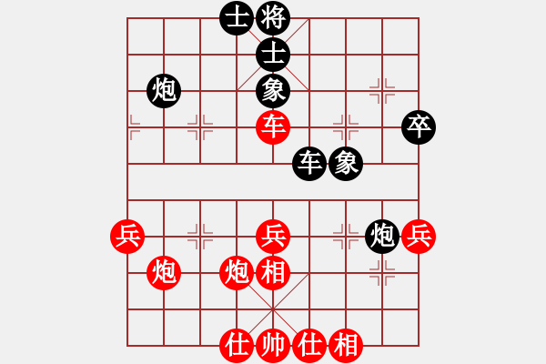 象棋棋谱图片：李林 先和 刘宗泽 - 步数：50 
