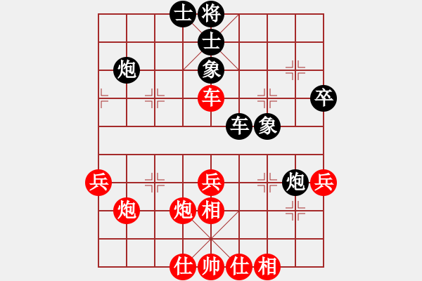 象棋棋譜圖片：李林 先和 劉宗澤 - 步數(shù)：50 