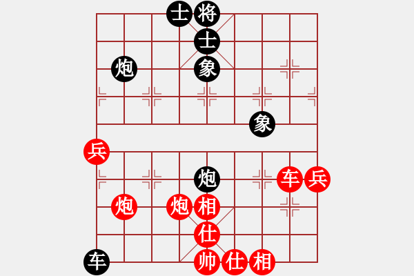 象棋棋谱图片：李林 先和 刘宗泽 - 步数：60 