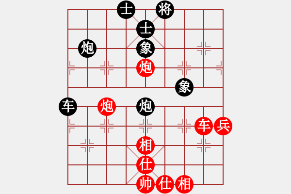 象棋棋谱图片：李林 先和 刘宗泽 - 步数：70 