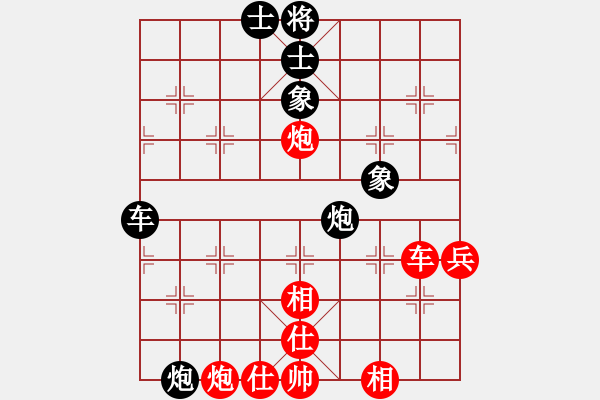 象棋棋谱图片：李林 先和 刘宗泽 - 步数：80 