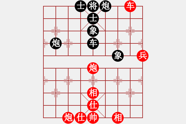象棋棋谱图片：李林 先和 刘宗泽 - 步数：90 