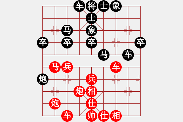象棋棋谱图片：郑凌志 先和 陈柳刚 - 步数：30 