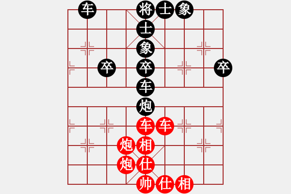 象棋棋谱图片：郑凌志 先和 陈柳刚 - 步数：60 