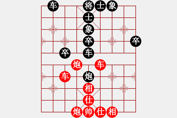 象棋棋谱图片：郑凌志 先和 陈柳刚 - 步数：70 