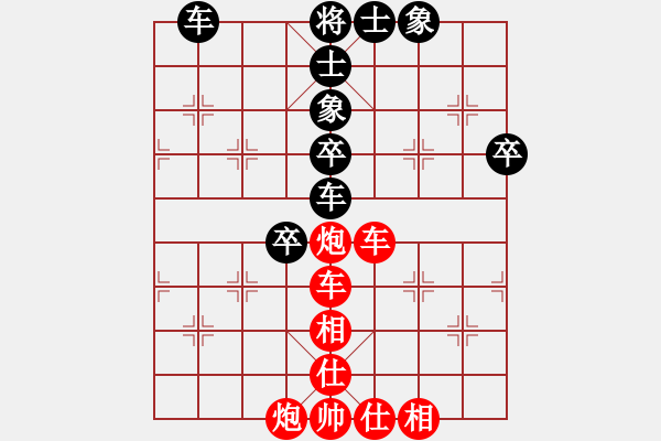 象棋棋谱图片：郑凌志 先和 陈柳刚 - 步数：74 