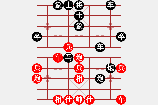 象棋棋譜圖片：天罡北斗(天帝)-和-浙江二臺(日帥) - 步數(shù)：40 