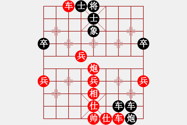 象棋棋譜圖片：天罡北斗(天帝)-和-浙江二臺(日帥) - 步數(shù)：50 