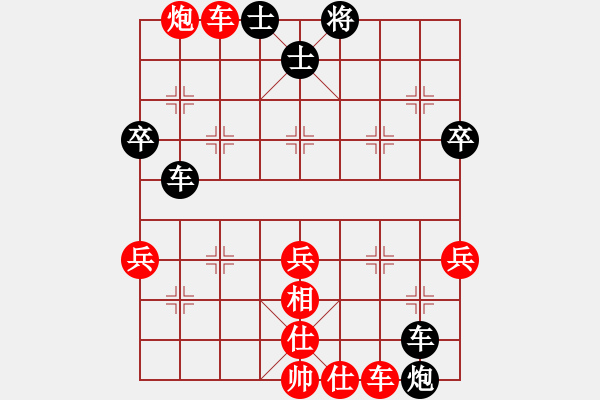 象棋棋譜圖片：天罡北斗(天帝)-和-浙江二臺(日帥) - 步數(shù)：60 