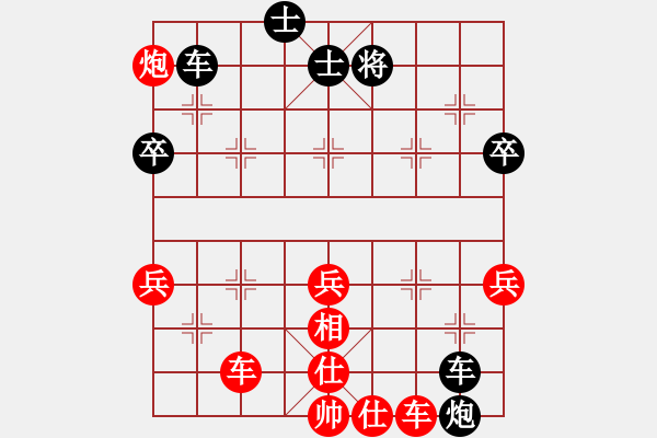 象棋棋譜圖片：天罡北斗(天帝)-和-浙江二臺(日帥) - 步數(shù)：70 