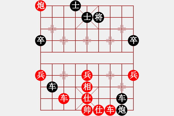 象棋棋譜圖片：天罡北斗(天帝)-和-浙江二臺(日帥) - 步數(shù)：80 