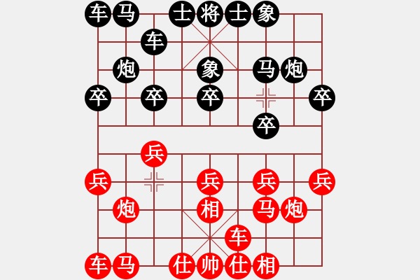 象棋棋譜圖片：奕天胡來(9星)-和-天機(jī)商業(yè)庫(9星) - 步數(shù)：10 