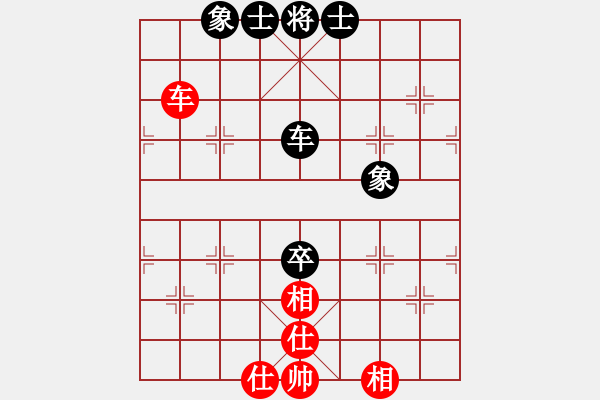 象棋棋譜圖片：奕天胡來(9星)-和-天機(jī)商業(yè)庫(9星) - 步數(shù)：100 