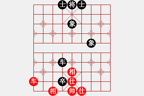 象棋棋譜圖片：奕天胡來(9星)-和-天機(jī)商業(yè)庫(9星) - 步數(shù)：130 