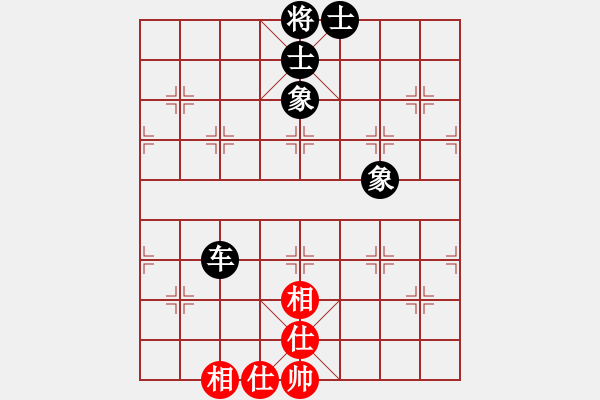 象棋棋譜圖片：奕天胡來(9星)-和-天機(jī)商業(yè)庫(9星) - 步數(shù)：140 