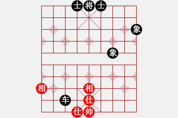 象棋棋譜圖片：奕天胡來(9星)-和-天機(jī)商業(yè)庫(9星) - 步數(shù)：150 