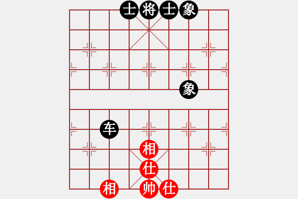 象棋棋譜圖片：奕天胡來(9星)-和-天機(jī)商業(yè)庫(9星) - 步數(shù)：160 