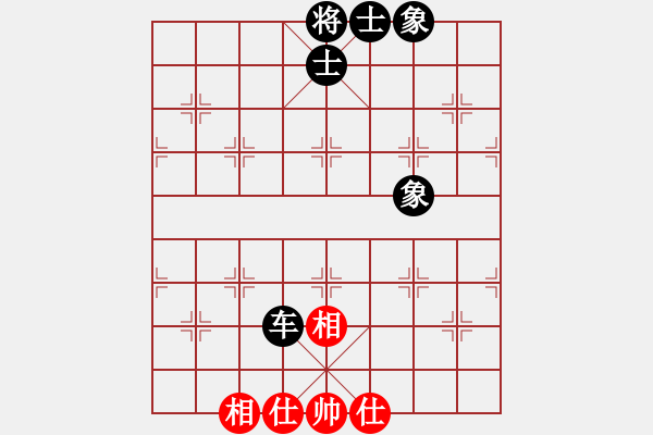 象棋棋譜圖片：奕天胡來(9星)-和-天機(jī)商業(yè)庫(9星) - 步數(shù)：170 