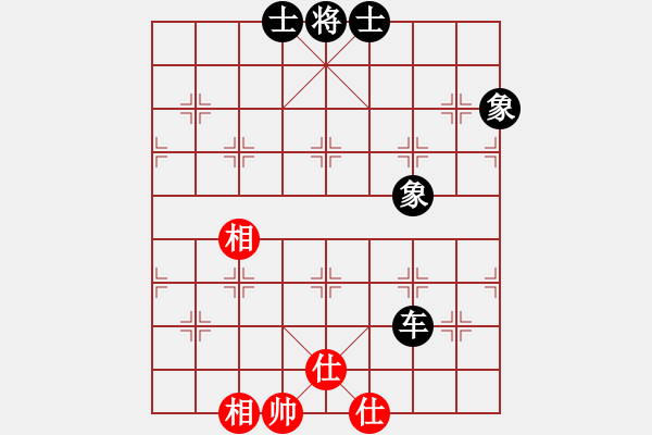 象棋棋譜圖片：奕天胡來(9星)-和-天機(jī)商業(yè)庫(9星) - 步數(shù)：180 