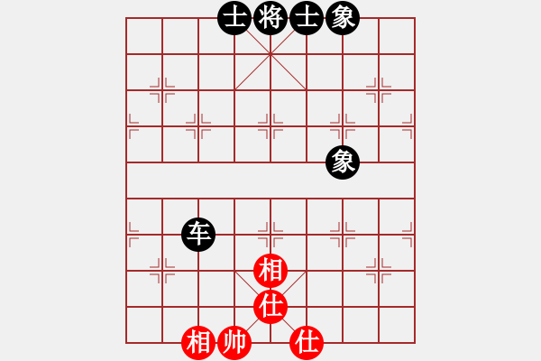 象棋棋譜圖片：奕天胡來(9星)-和-天機(jī)商業(yè)庫(9星) - 步數(shù)：190 