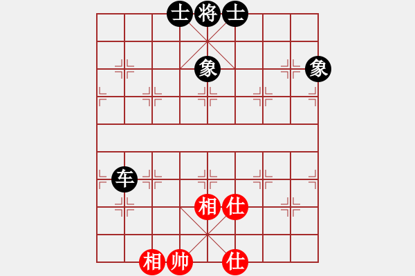 象棋棋譜圖片：奕天胡來(9星)-和-天機(jī)商業(yè)庫(9星) - 步數(shù)：200 