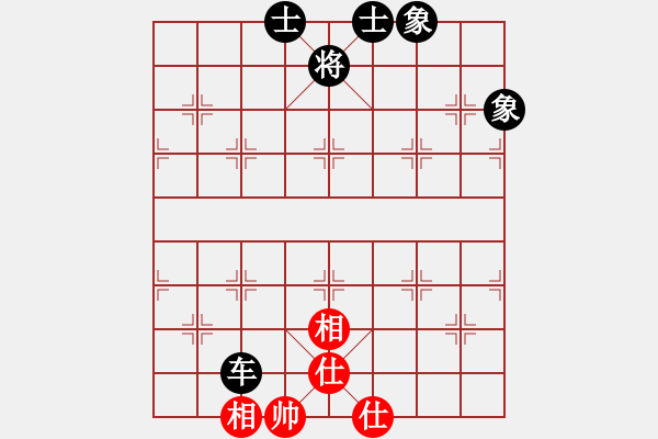 象棋棋譜圖片：奕天胡來(9星)-和-天機(jī)商業(yè)庫(9星) - 步數(shù)：210 