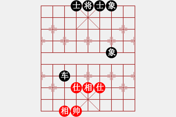 象棋棋譜圖片：奕天胡來(9星)-和-天機(jī)商業(yè)庫(9星) - 步數(shù)：220 