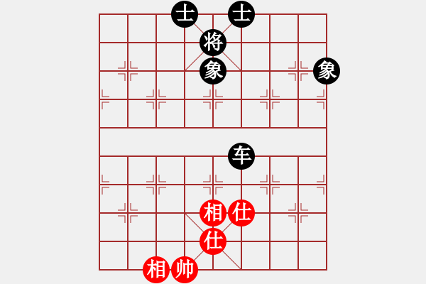 象棋棋譜圖片：奕天胡來(9星)-和-天機(jī)商業(yè)庫(9星) - 步數(shù)：230 