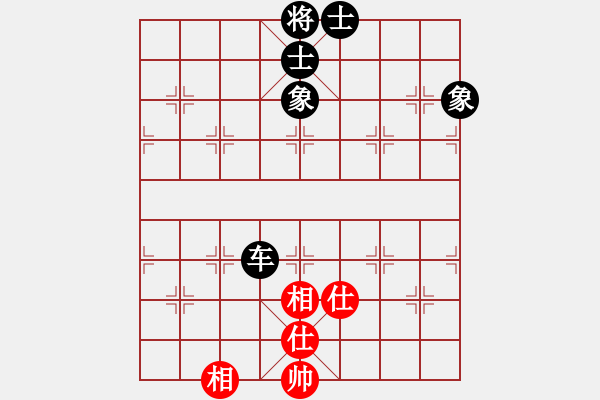 象棋棋譜圖片：奕天胡來(9星)-和-天機(jī)商業(yè)庫(9星) - 步數(shù)：240 