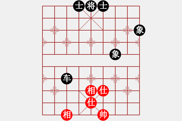 象棋棋譜圖片：奕天胡來(9星)-和-天機(jī)商業(yè)庫(9星) - 步數(shù)：250 