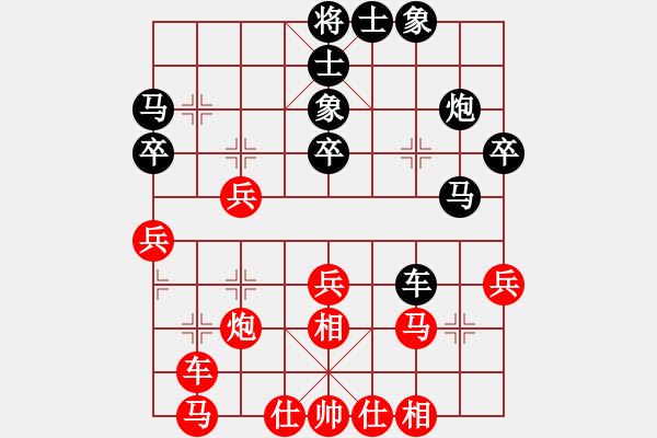 象棋棋譜圖片：奕天胡來(9星)-和-天機(jī)商業(yè)庫(9星) - 步數(shù)：30 