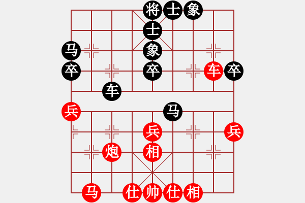 象棋棋譜圖片：奕天胡來(9星)-和-天機(jī)商業(yè)庫(9星) - 步數(shù)：40 