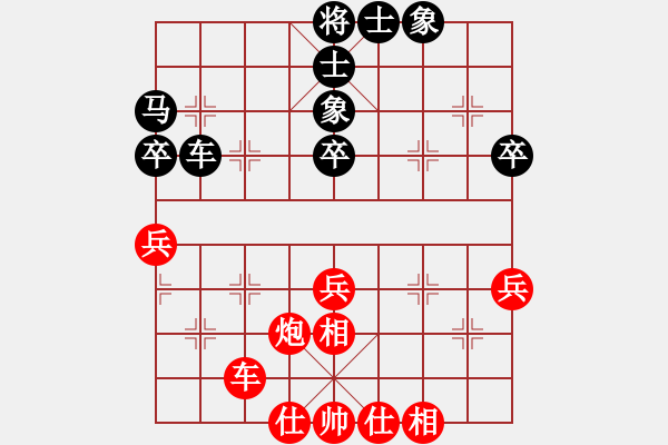 象棋棋譜圖片：奕天胡來(9星)-和-天機(jī)商業(yè)庫(9星) - 步數(shù)：50 