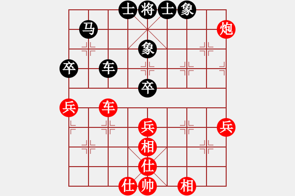 象棋棋譜圖片：奕天胡來(9星)-和-天機(jī)商業(yè)庫(9星) - 步數(shù)：60 