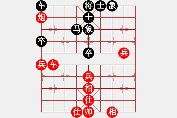 象棋棋譜圖片：奕天胡來(9星)-和-天機(jī)商業(yè)庫(9星) - 步數(shù)：70 