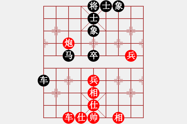 象棋棋譜圖片：奕天胡來(9星)-和-天機(jī)商業(yè)庫(9星) - 步數(shù)：80 