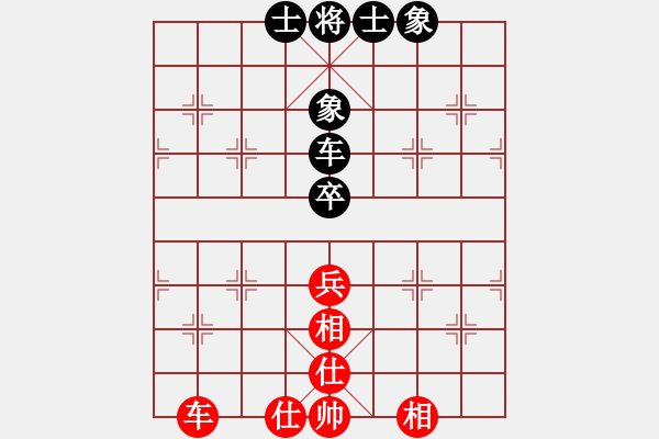 象棋棋譜圖片：奕天胡來(9星)-和-天機(jī)商業(yè)庫(9星) - 步數(shù)：90 